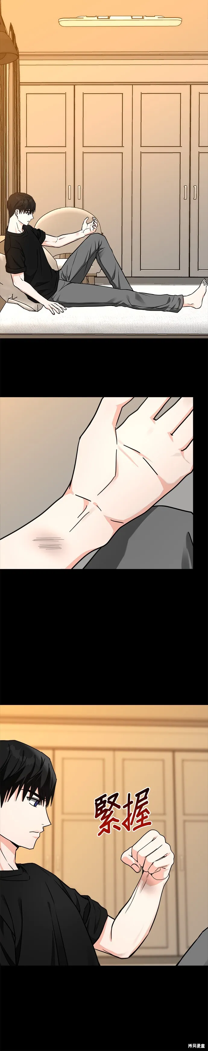 第35话 第56页