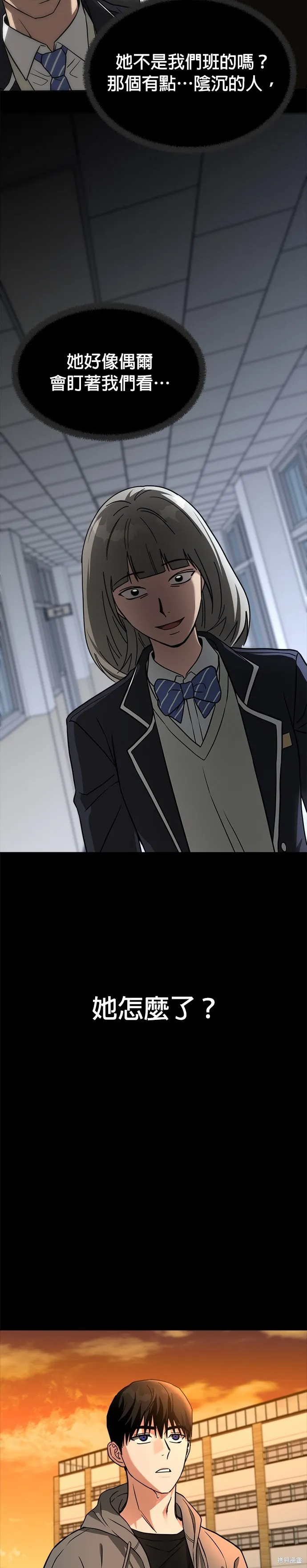 第36话 第2页