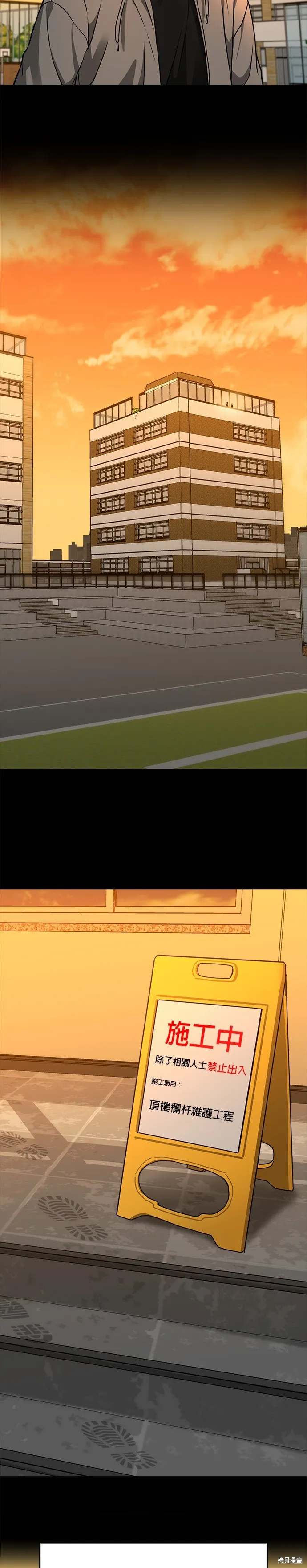 第36话 第3页