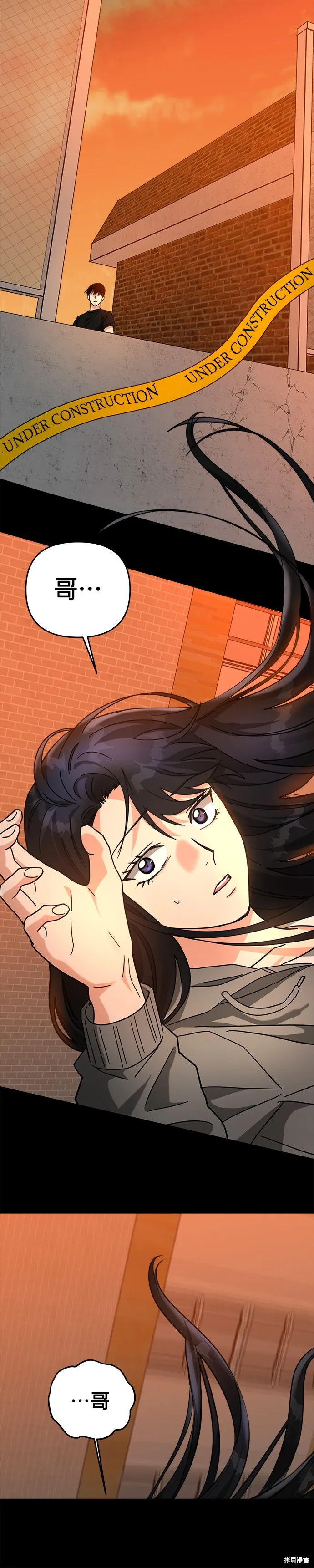 第36话 第16页