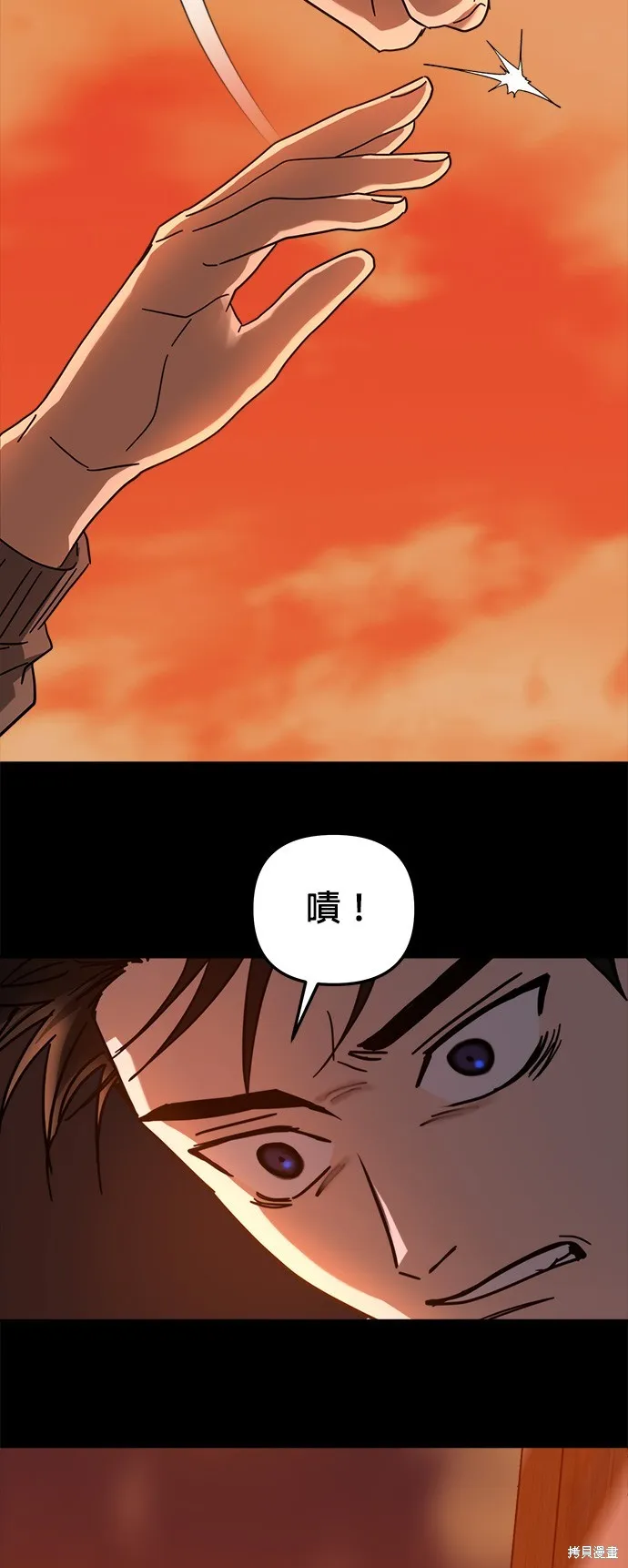 第36话 第20页