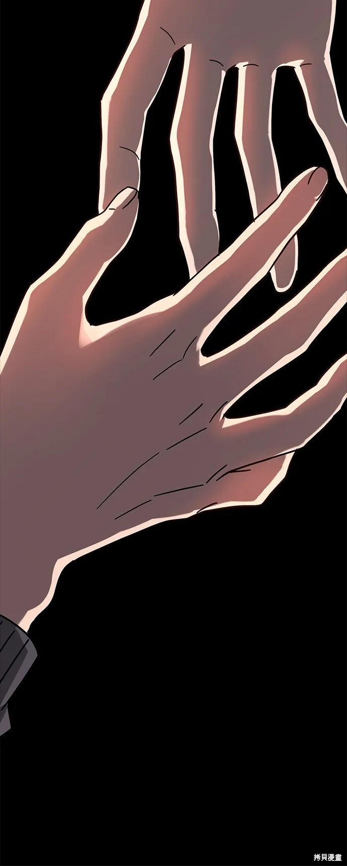 第36话 第26页