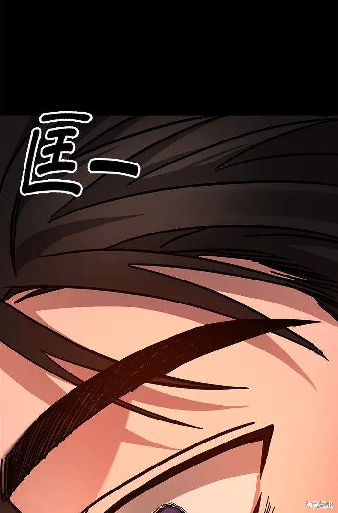 第36话 第32页