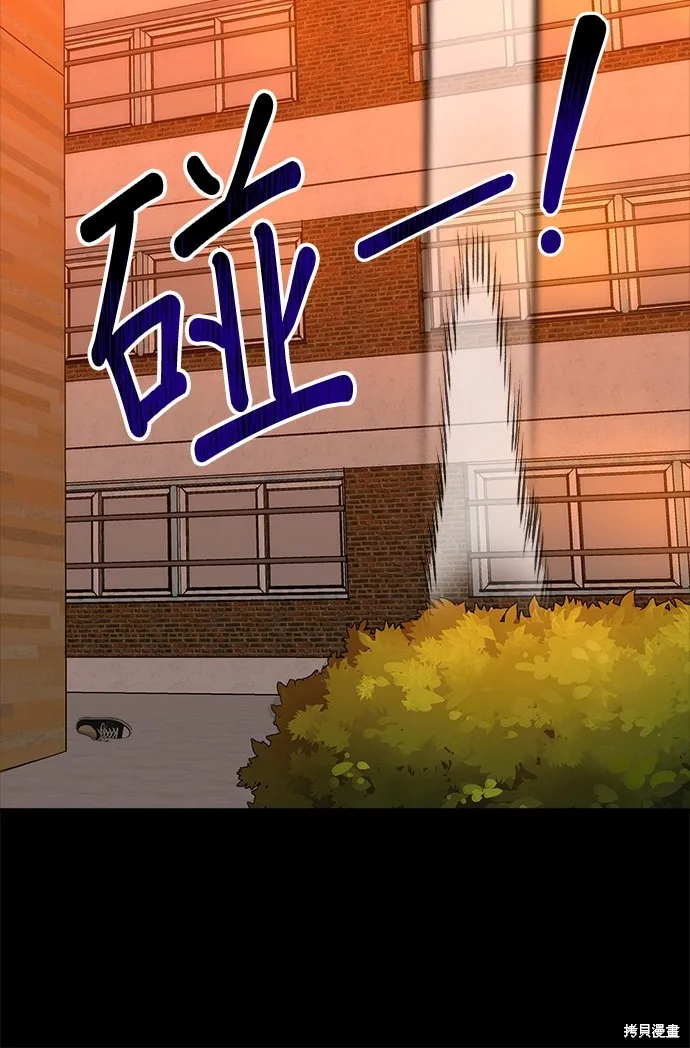 第36话 第36页