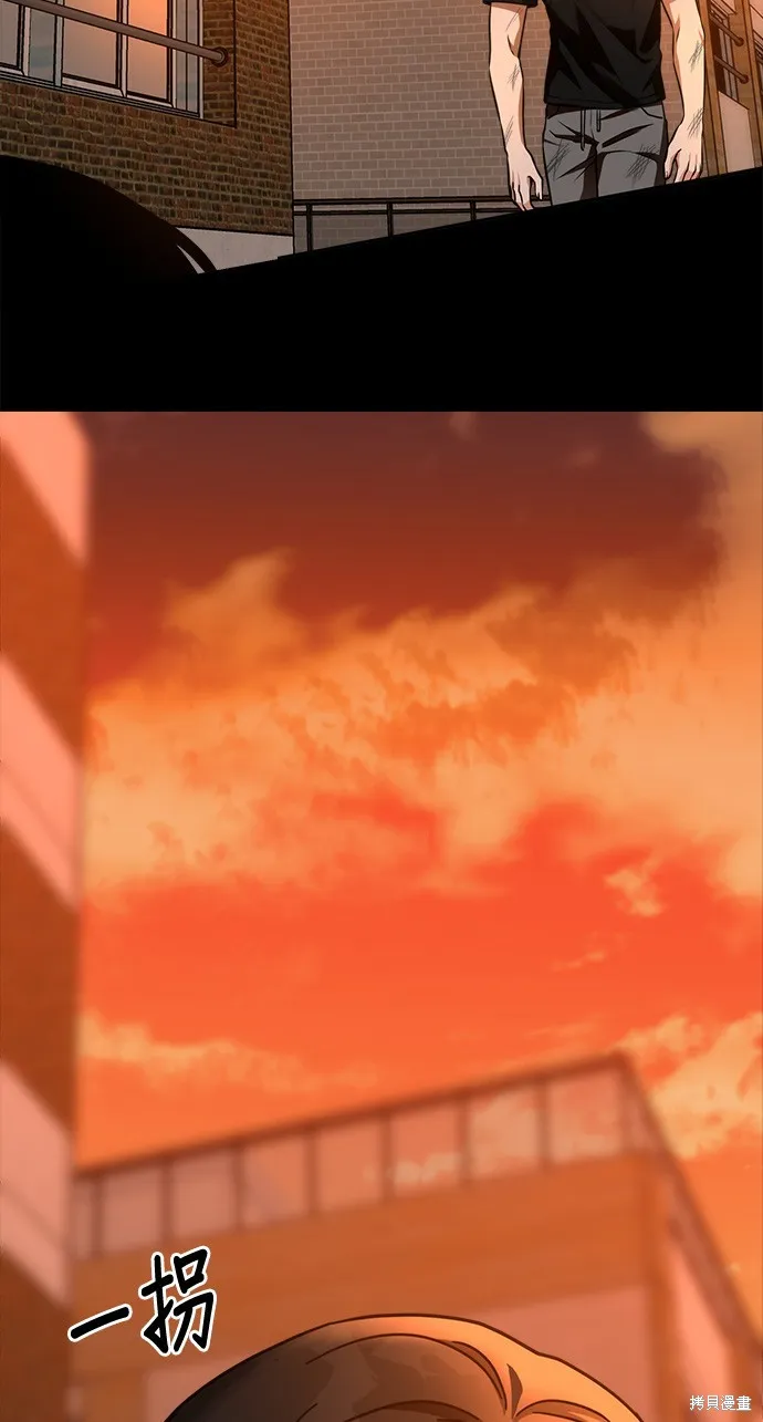 第36话 第38页