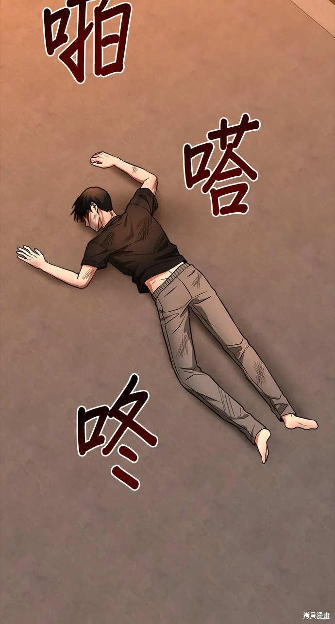 第36话 第41页