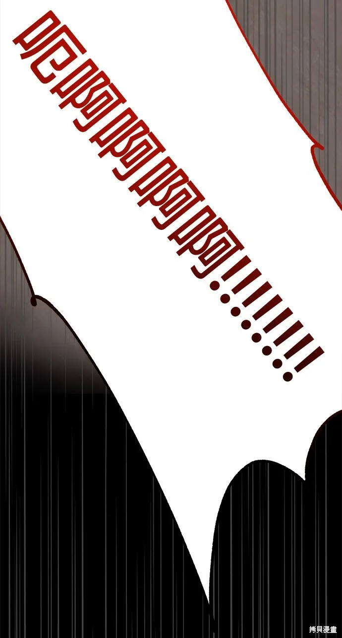 第36话 第44页