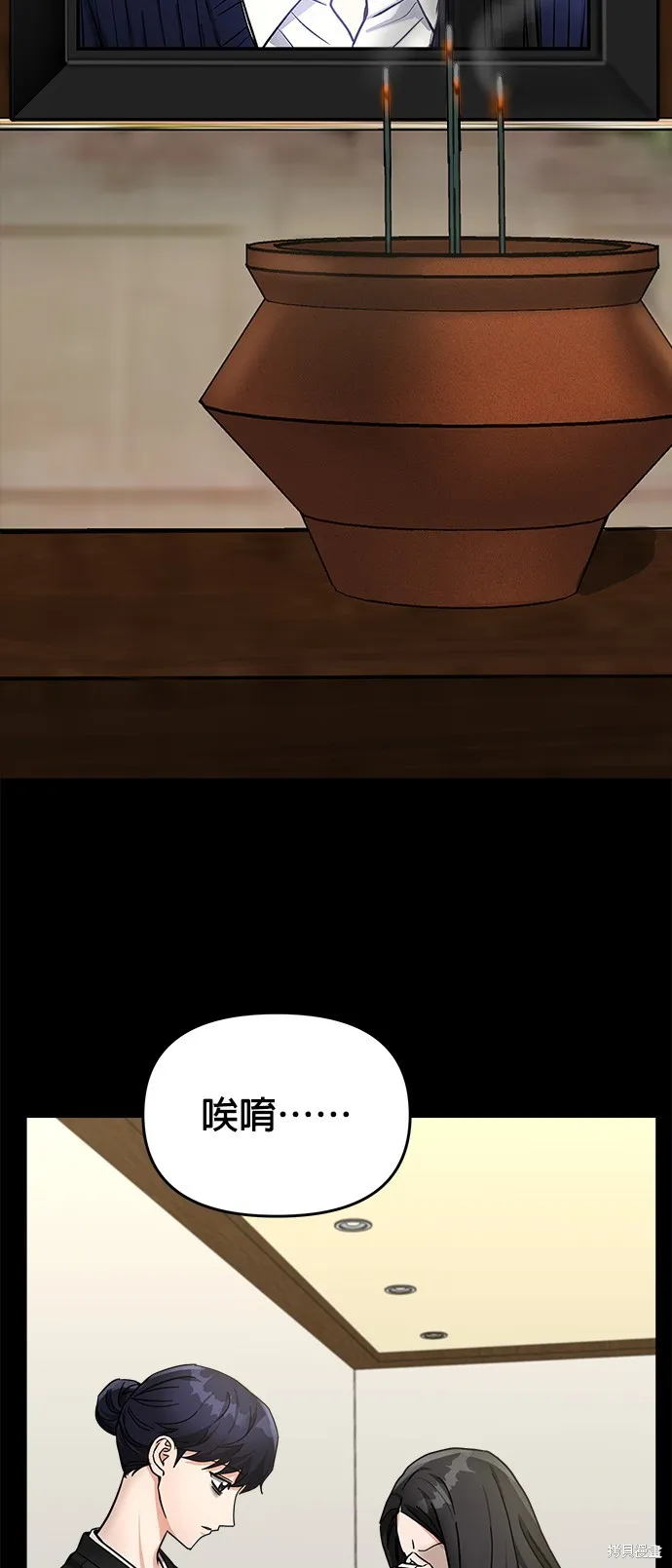 第36话 第49页