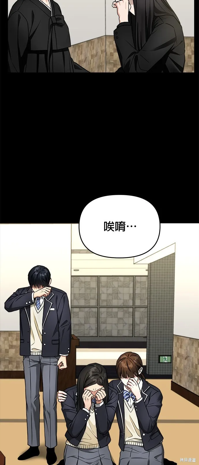第36话 第50页