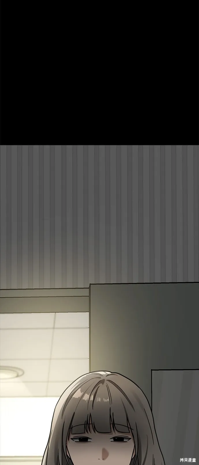 第36话 第55页