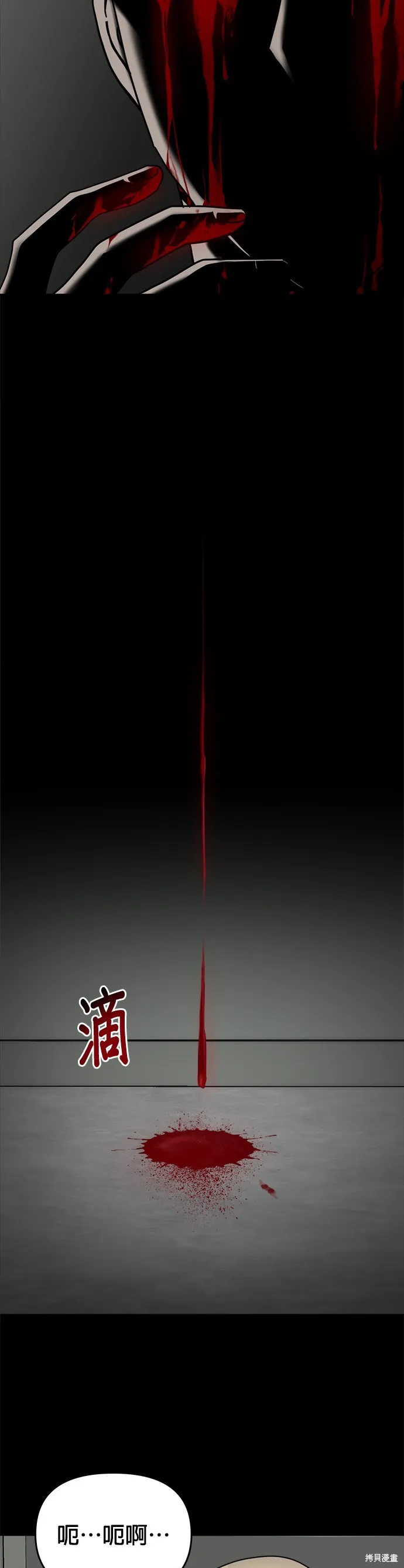 第37话 第14页