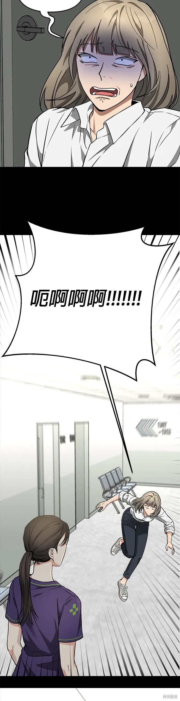 第37话 第15页