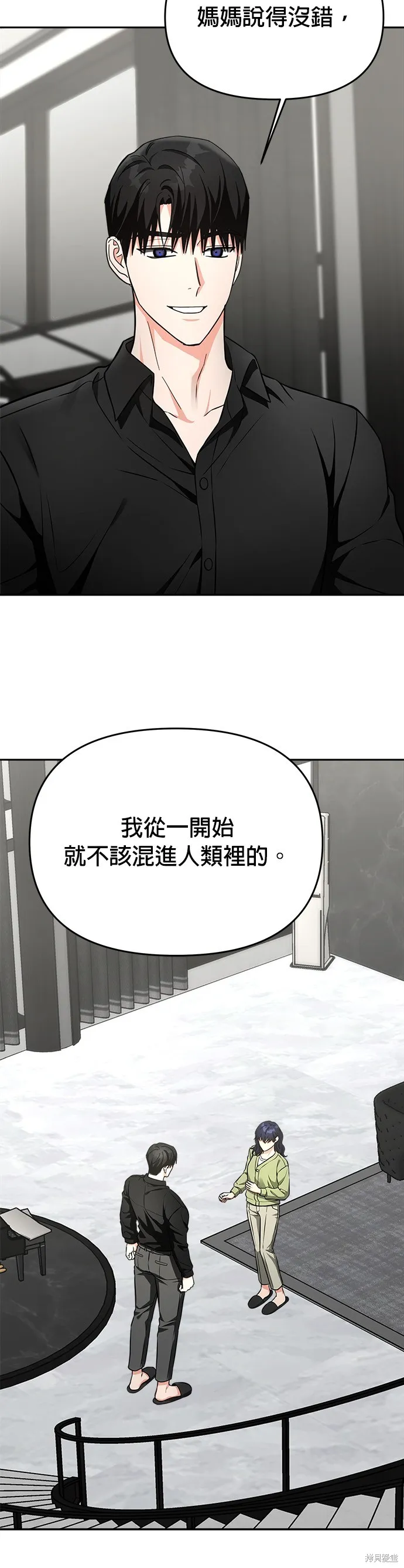 第37话 第18页