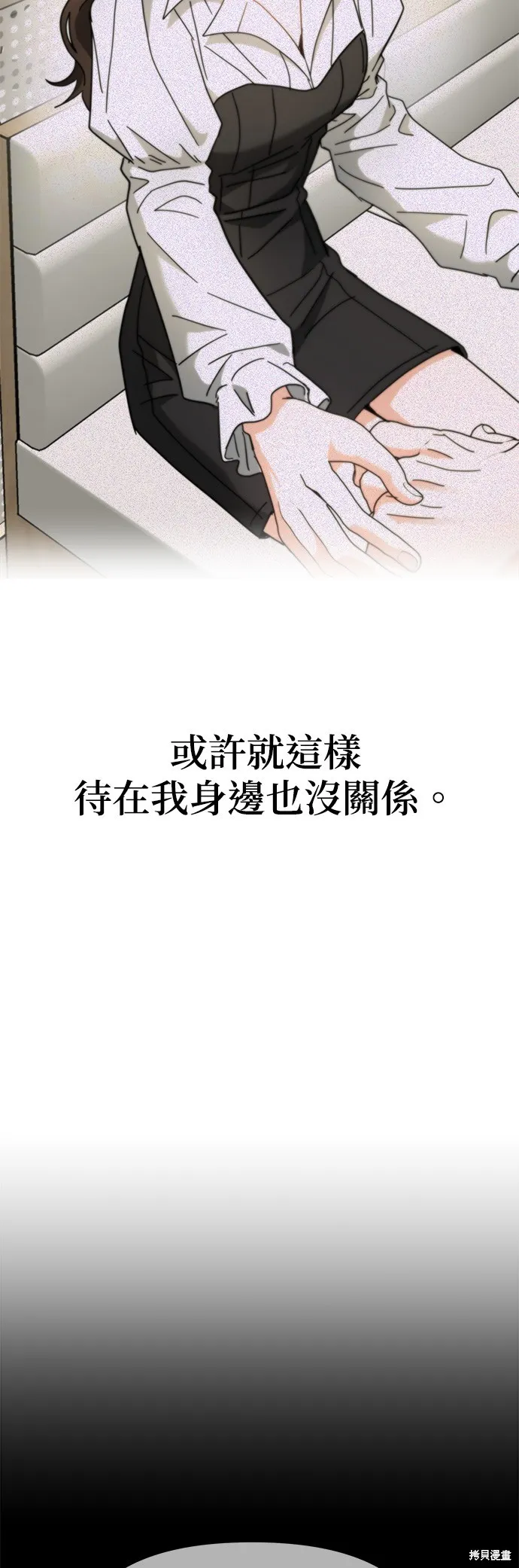 第37话 第21页