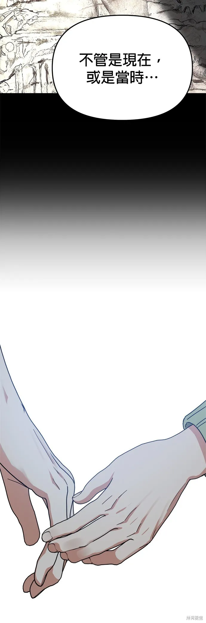 第37话 第24页