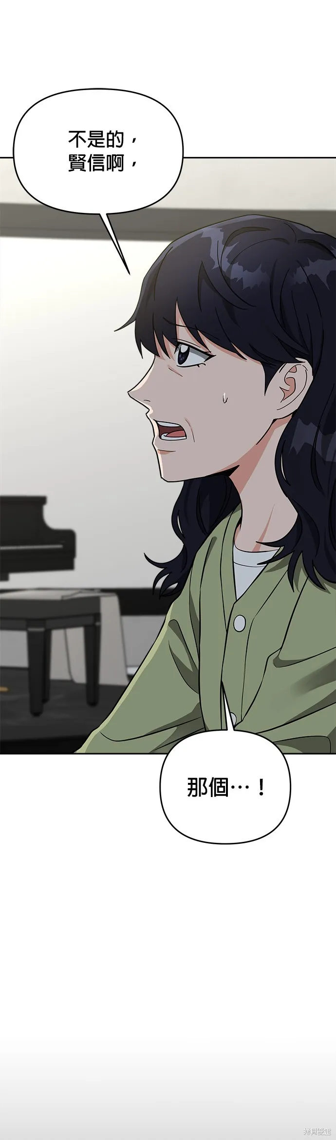 第37话 第25页