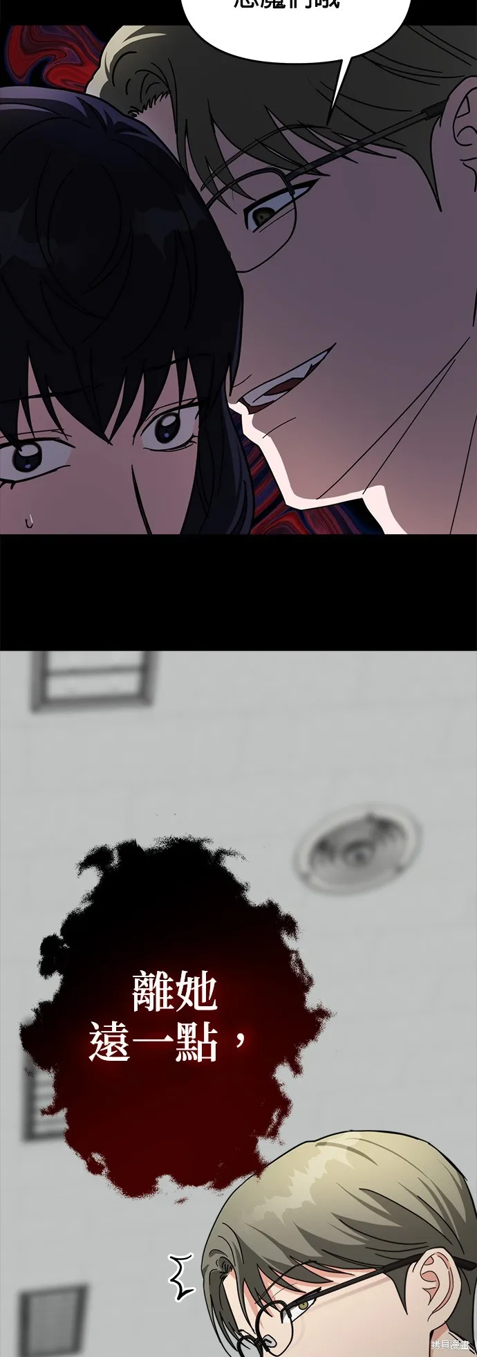 第37话 第34页