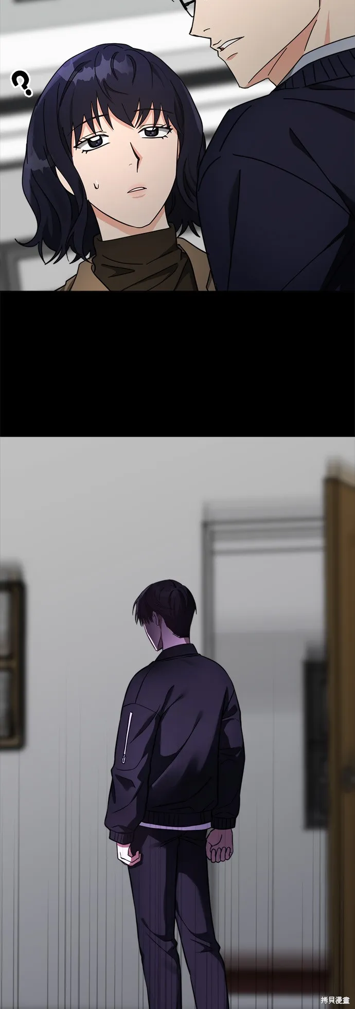 第37话 第35页