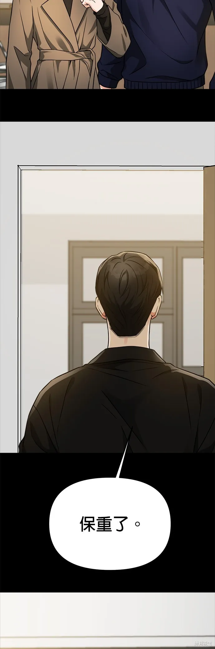 第37话 第41页