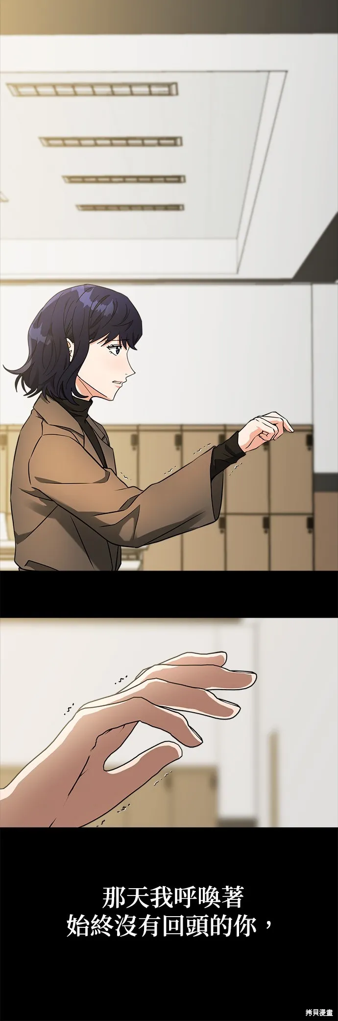 第37话 第42页