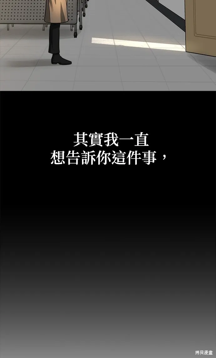 第37话 第44页