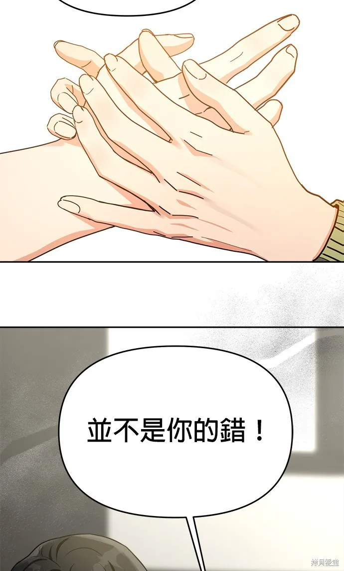 第37话 第46页