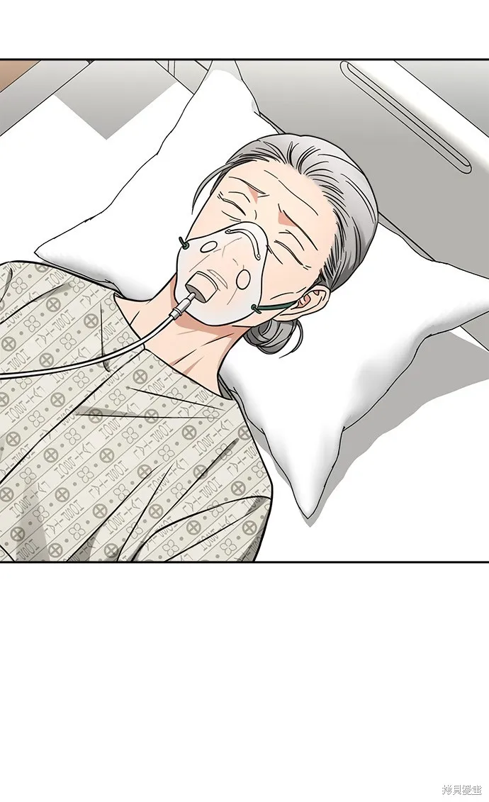 第39话 第2页