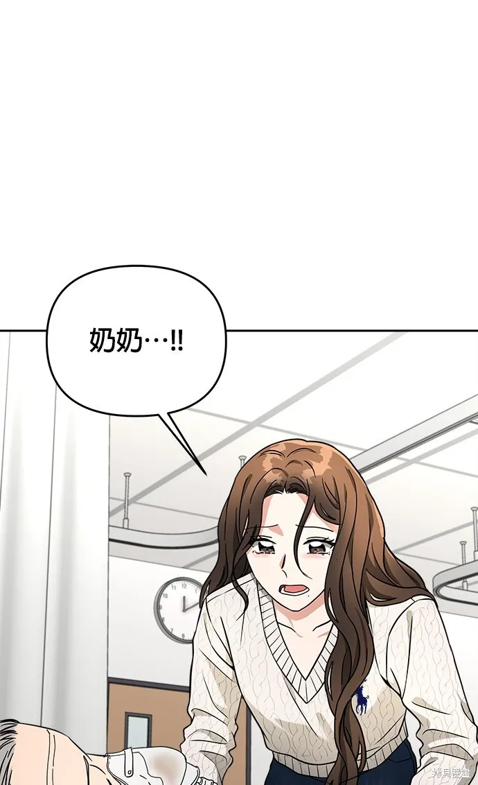 第39话 第3页