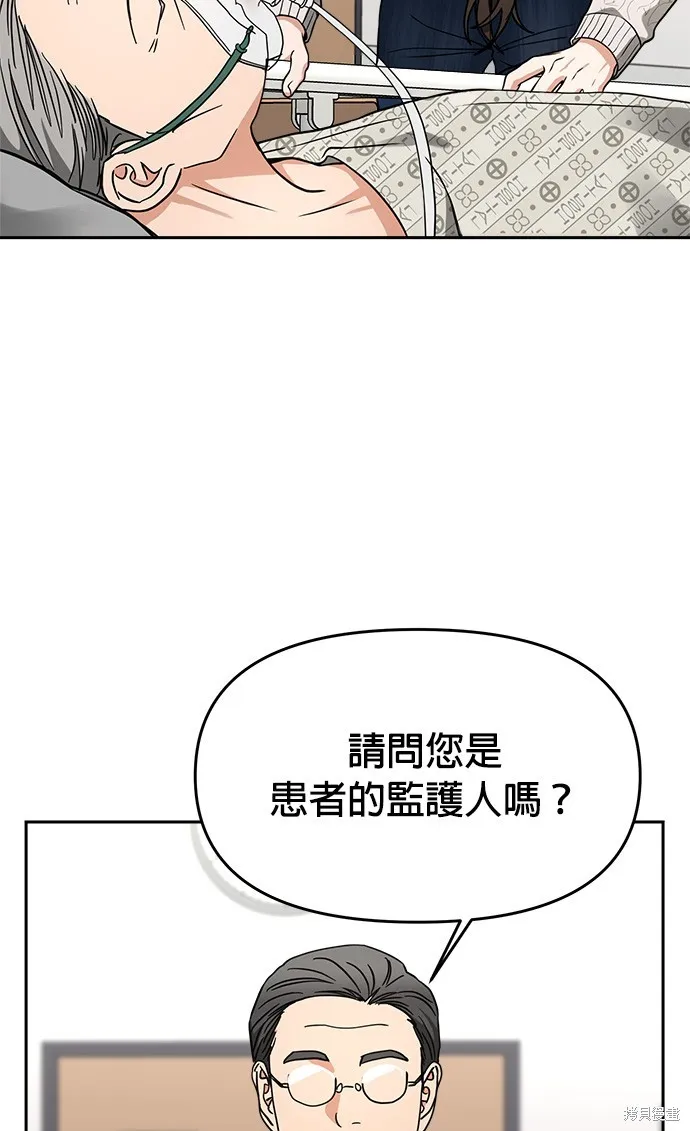 第39话 第4页