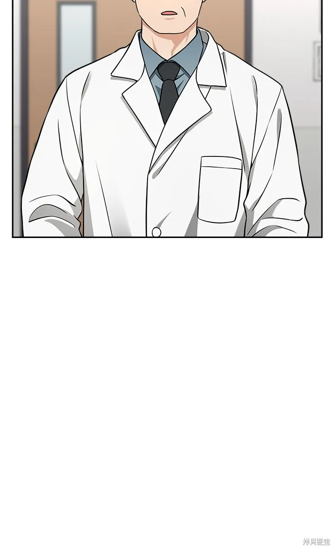 第39话 第5页