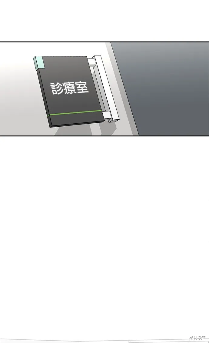 第39话 第6页