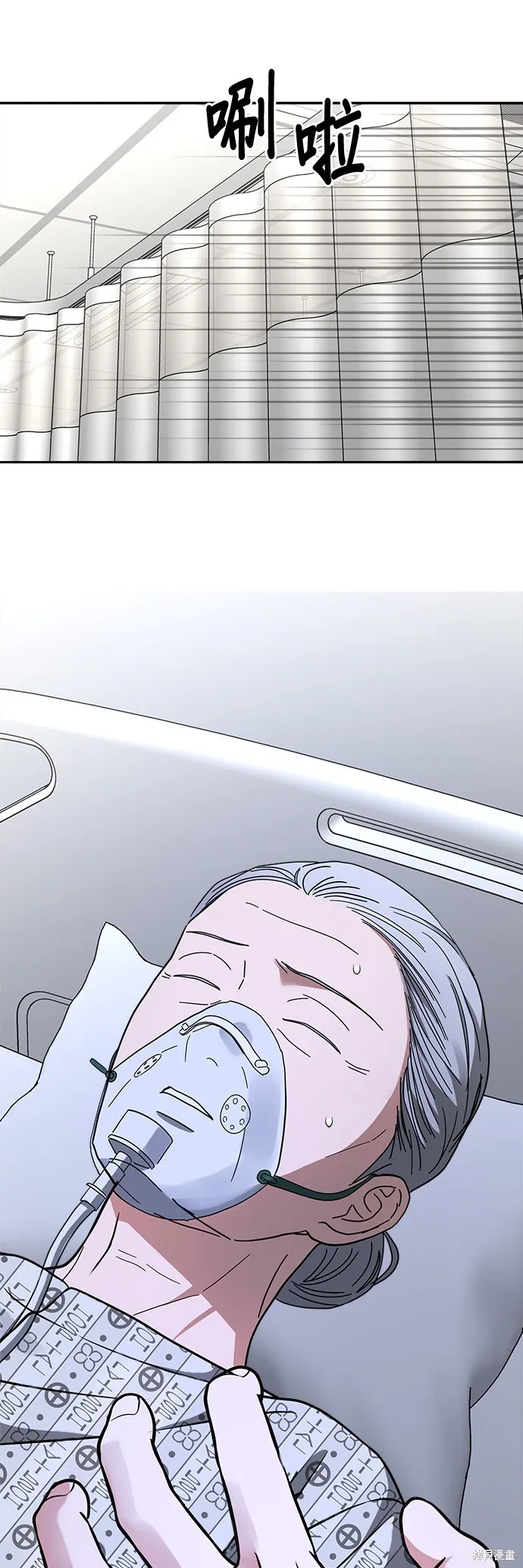 第39话 第17页