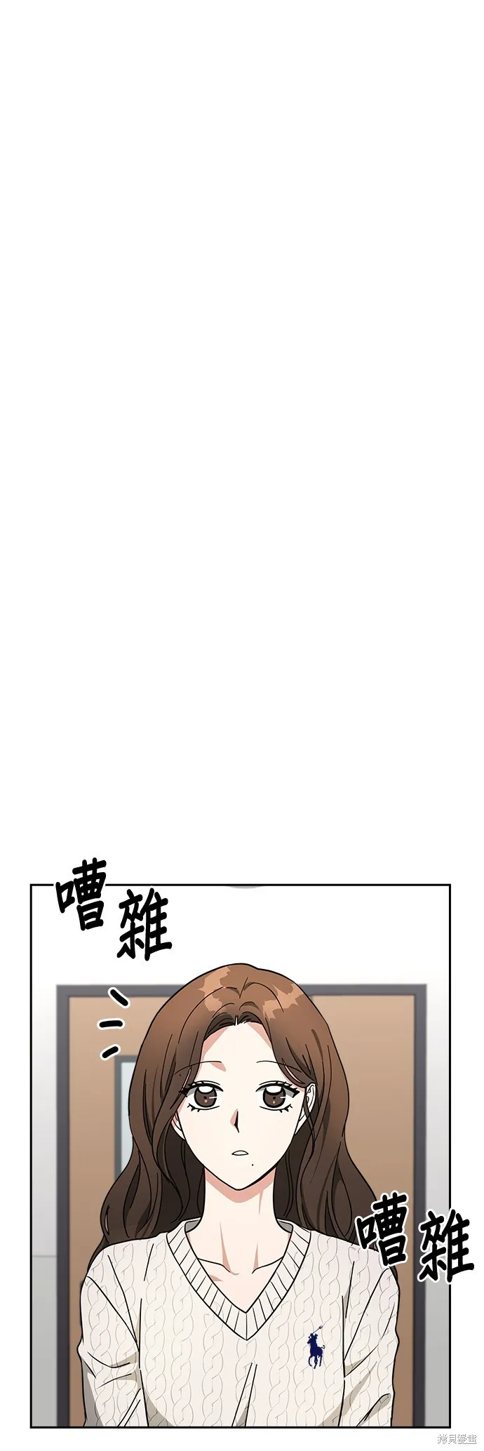 第39话 第20页