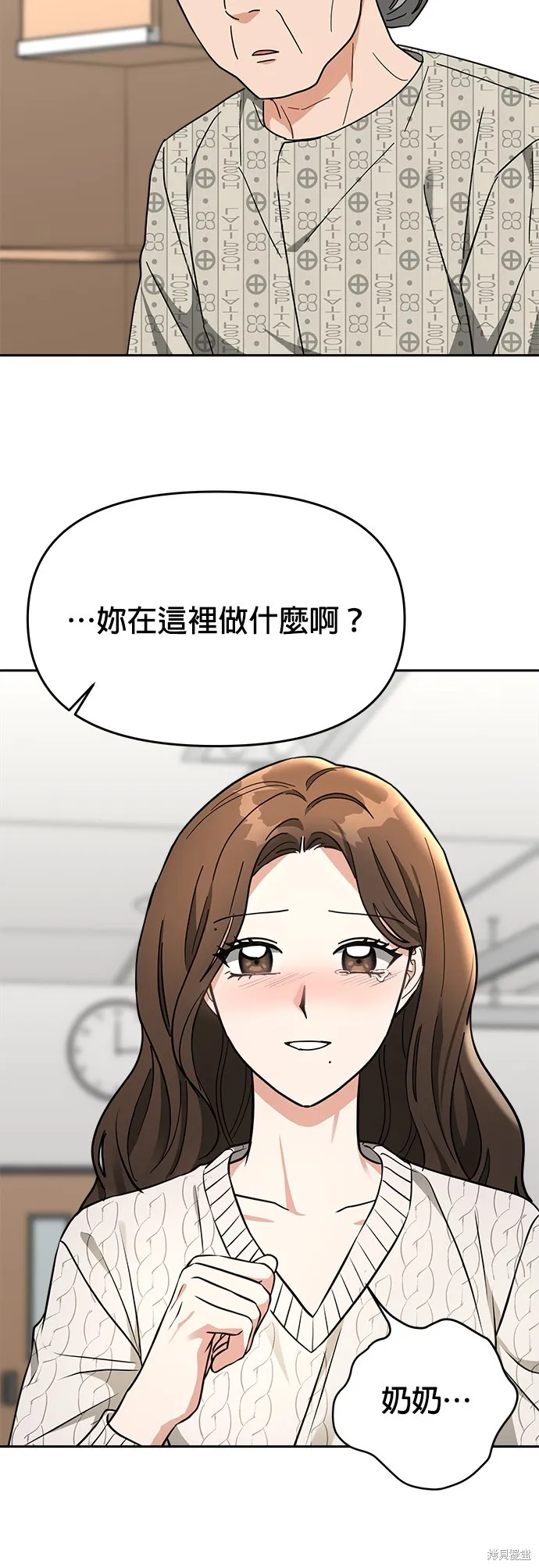 第39话 第24页