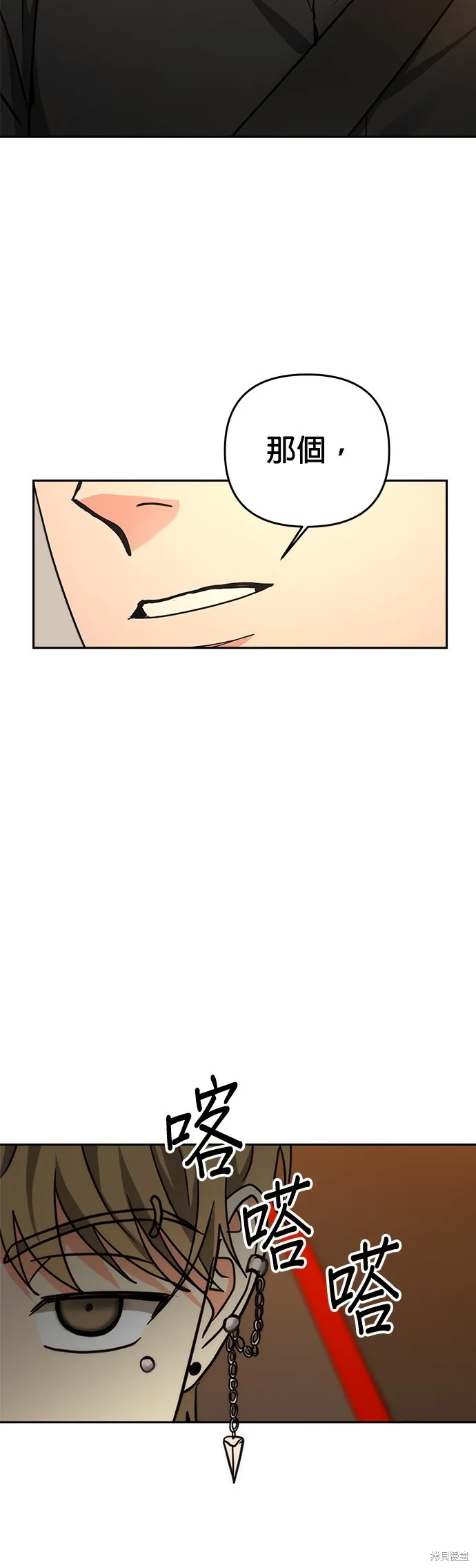 第39话 第33页
