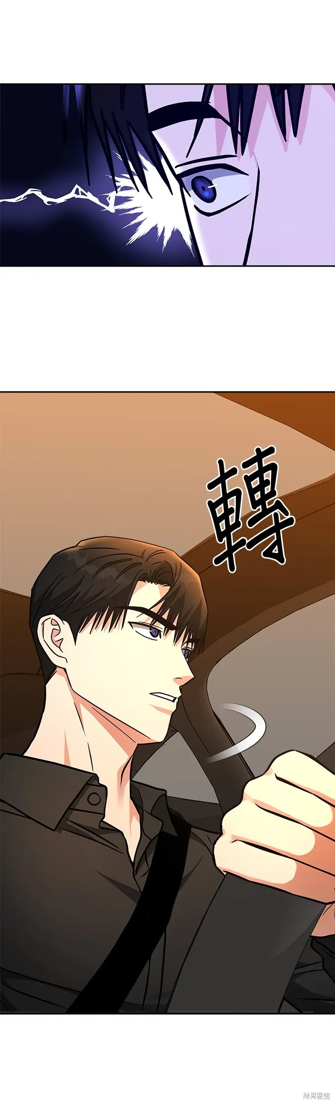 第39话 第34页