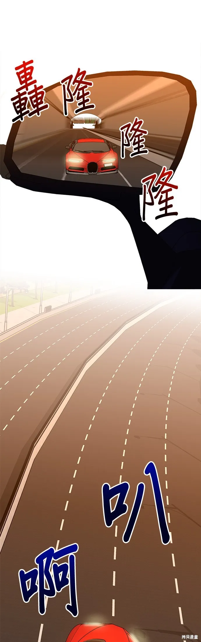 第39话 第35页