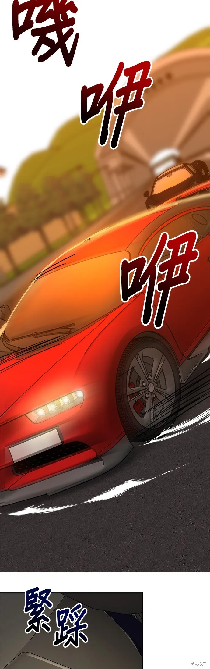 第39话 第37页