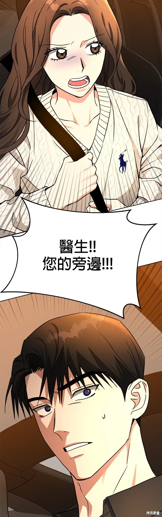 第39话 第39页