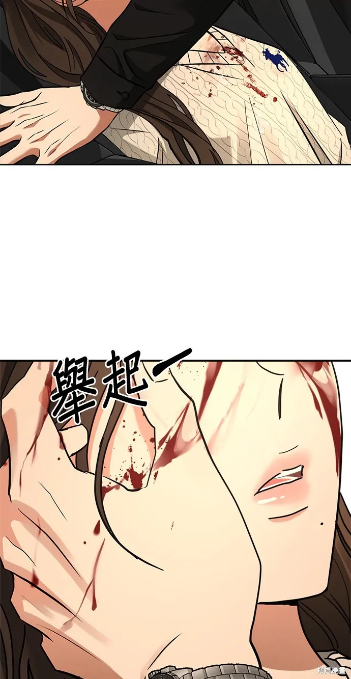 第40话 第2页