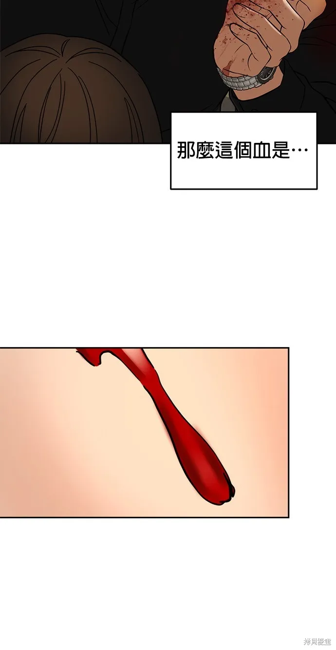 第40话 第4页