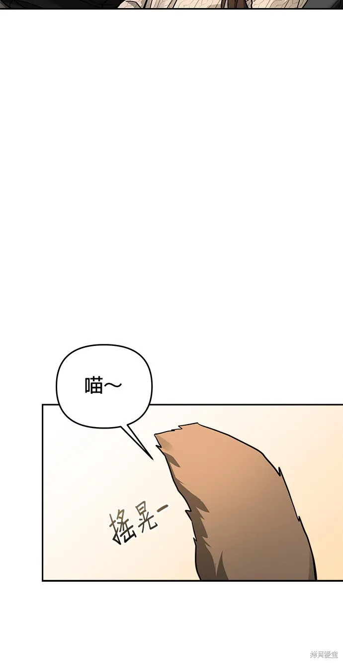 第40话 第10页