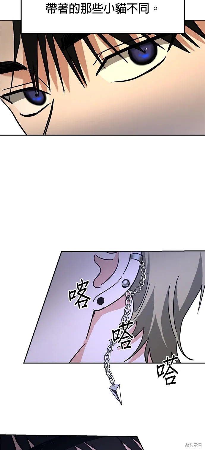 第40话 第13页