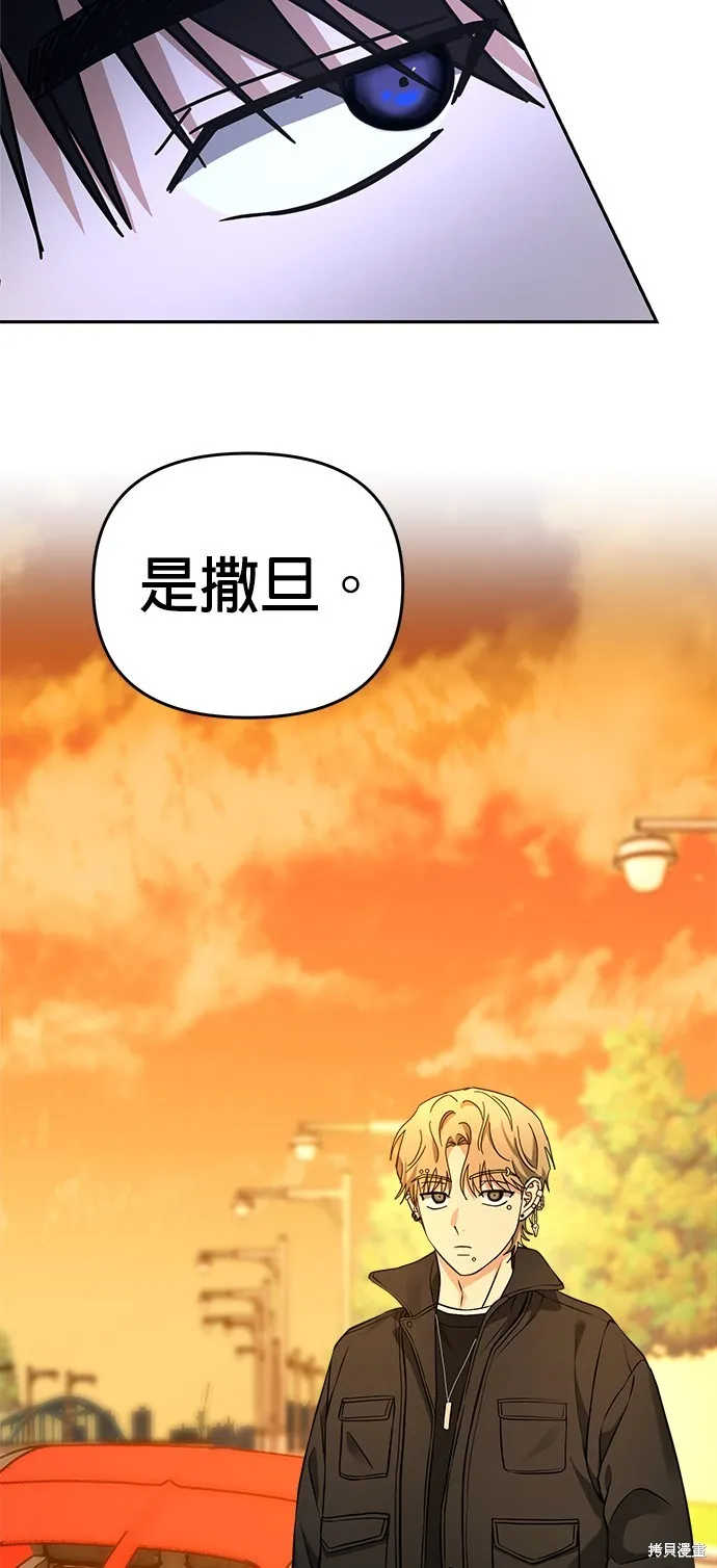 第40话 第14页