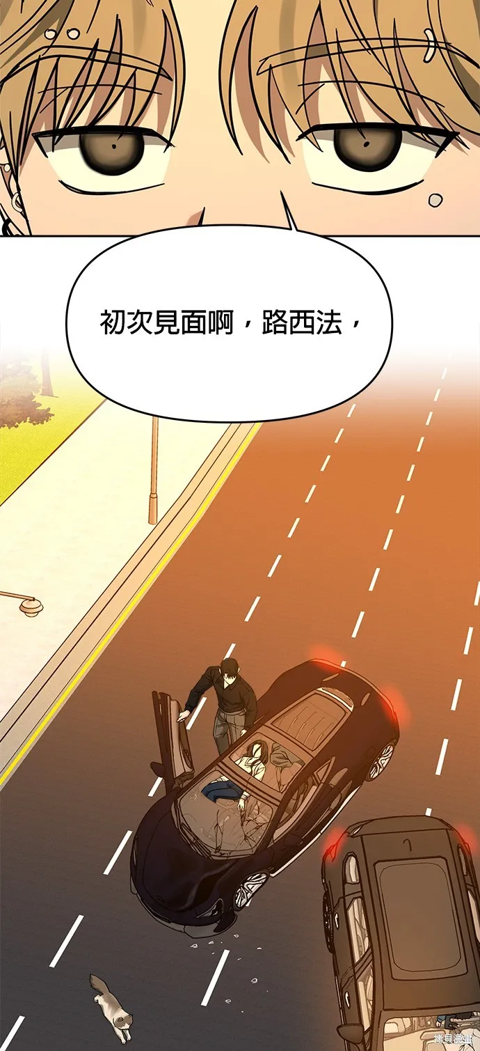 第40话 第16页