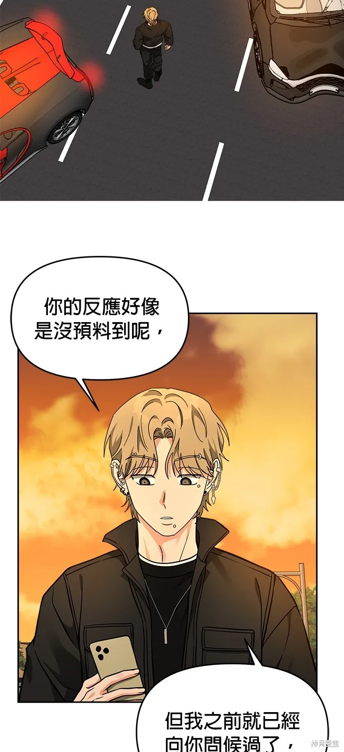 第40话 第17页