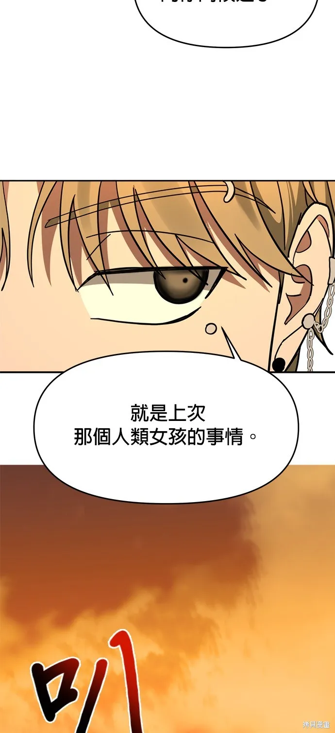 第40话 第18页