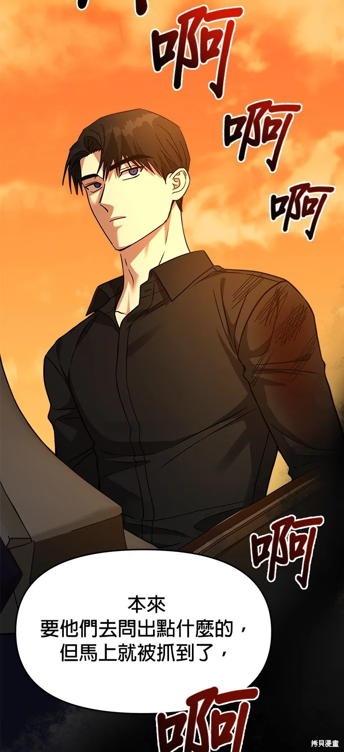 第40话 第19页