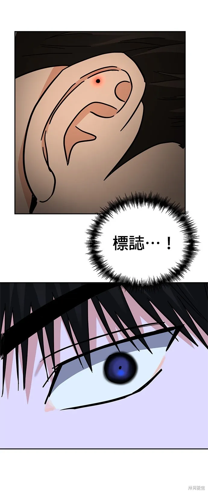 第40话 第21页