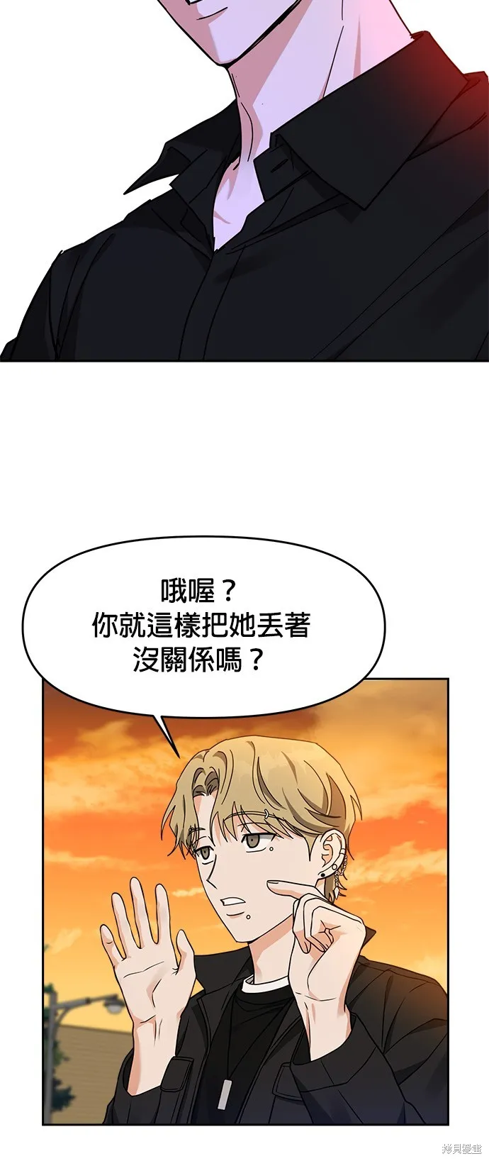 第40话 第26页